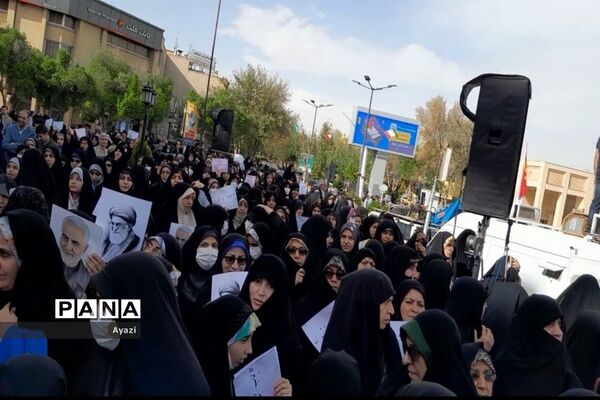 اجتماع مردمی مدافعان حریم خانواده در اصفهان