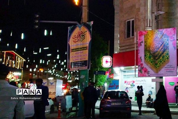 جشن ولادت امام حسن مجتبی(ع) در شهر صالحیه شهرستان بهارستان