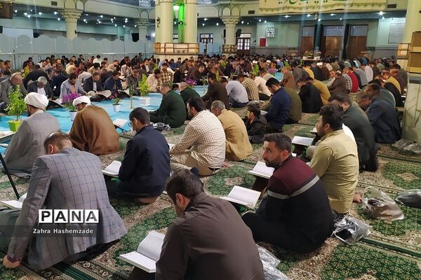 محفل انس با قرآن کریم در مصلای شهرری