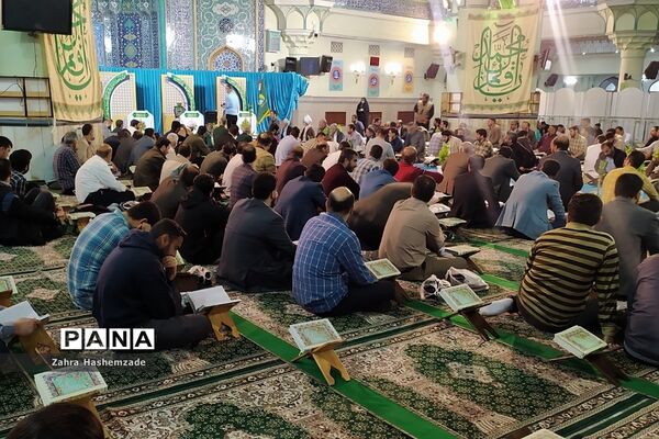 محفل انس با قرآن کریم در مصلای شهرری