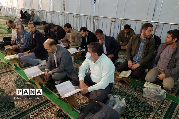 محفل انس با قرآن کریم در مصلای شهرری