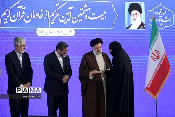افتتاح سی‌امین دوره نمایشگاه قرآن کریم