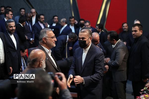 جشن ملی پرچم