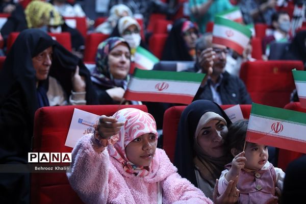 جشن ملی پرچم