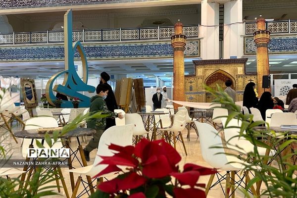 آیین افتتاحیه سی‌امین نمایشگاه بین‌المللی قرآن کریم