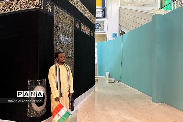 آیین افتتاحیه سی‌امین نمایشگاه بین‌المللی قرآن کریم