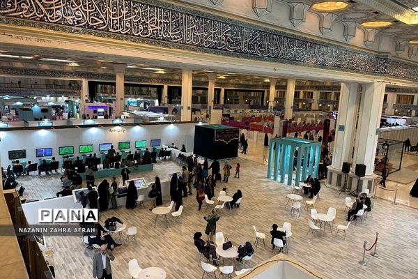 آیین افتتاحیه سی‌امین نمایشگاه بین‌المللی قرآن کریم