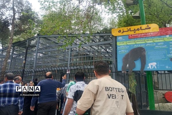 باغ وحش پارک ارم با ۱۱۰ گونه جانوری