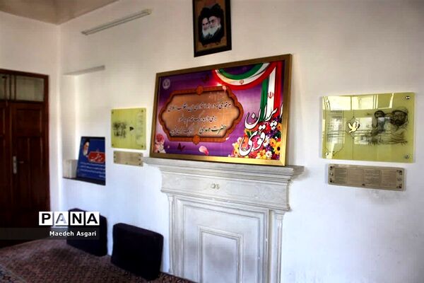 بیت تاریخی امام خمینی(ره) در قم