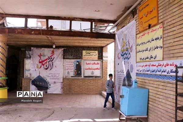 کوه خضر نبی، بام گردشگری قم