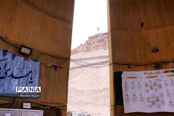 کوه خضر نبی، بام گردشگری قم