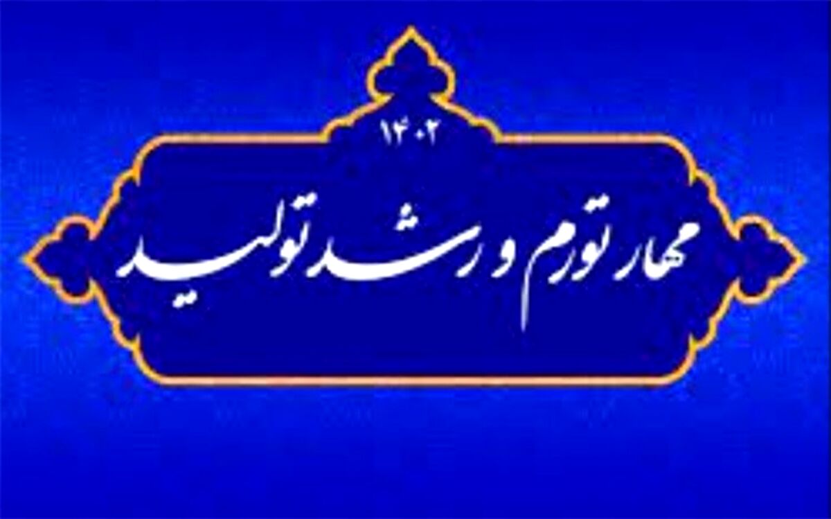 سایه سنگین عواملی که تولید را سرکوب می‌کند باید حذف شود