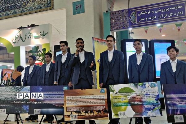 برگزاری نمایشگاه قرآن در سومین روز با حضور معاون پرورشی وزیر آموزش‌وپرورش