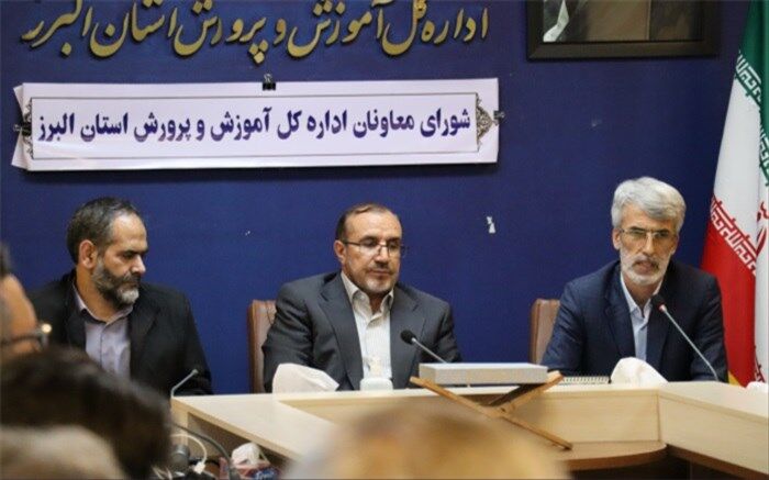 فقر تاریخی استان البرز در در حوزه سرانه آموزشی جبران شود