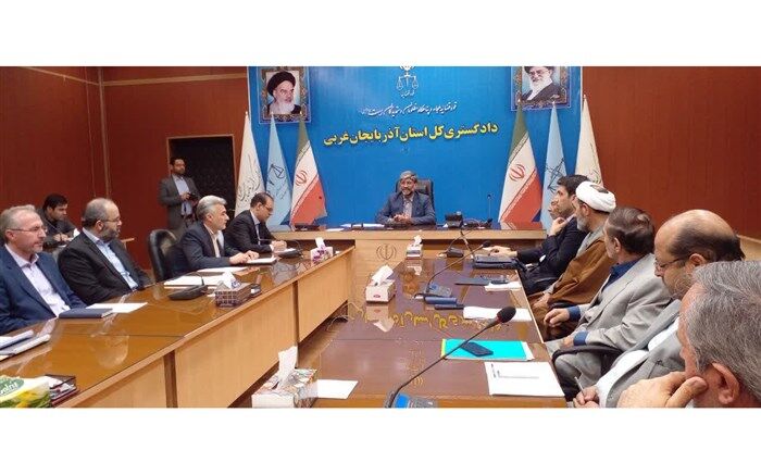 دادگستری و آموزش و پرورش آذربایجان‌غربی تفاهم‌نامه همکاری منعقد کردند