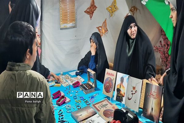 بالی برای فرشته شدن