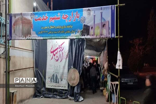 شب‌های رمضان در امامزاده سید مرتضی(ع) کاشمر