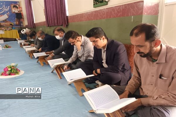 محفل انس با قرآن به مناسبت ولادت کریم اهل البیت(ع)در آموزش و پرورش بهبهان