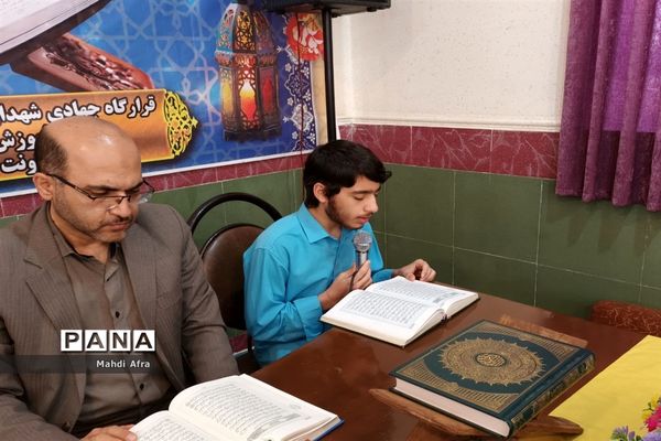 محفل انس با قرآن به مناسبت ولادت کریم اهل البیت(ع)در آموزش و پرورش بهبهان
