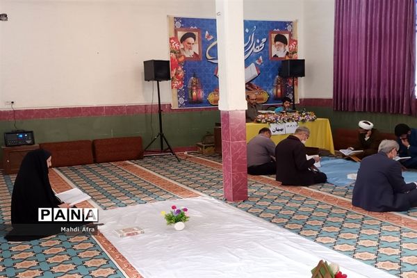محفل انس با قرآن به مناسبت ولادت کریم اهل البیت(ع)در آموزش و پرورش بهبهان