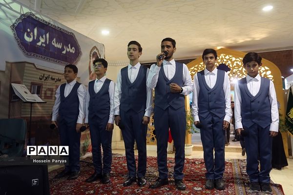 مدرسه ایران در سی‌امین نمایشگاه بین‌المللی قرآن