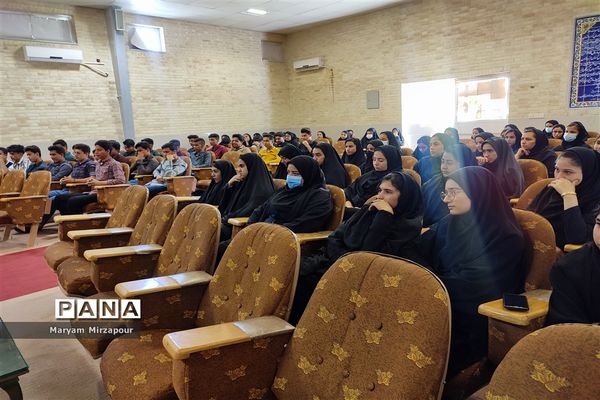 همایش انگیزشی و راهبردی دانش‌آموزان پایه دوازدهم در فورگ