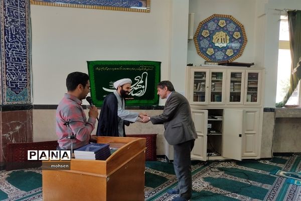 اهدای کتاب به همکاران در میلاد امام حسن مجتبی علیه السلام در آموزش و پرورش منطقه 6