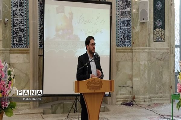 آیین «شکرانه خدمت» اعضای ستاد اسکان نوروزی فرهنگیان قم