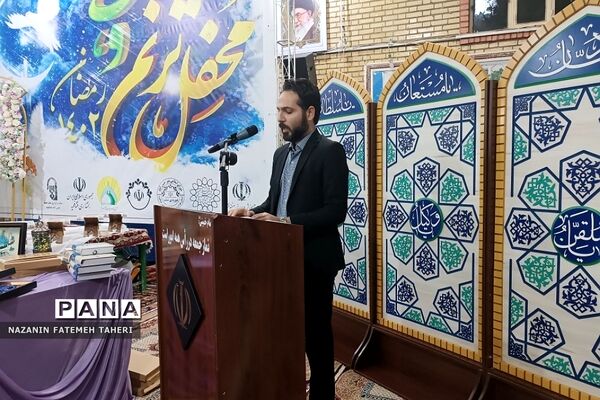 محفل انس با قرآن و تقدیر از حافظان و فعالان قرآنی در فشافویه