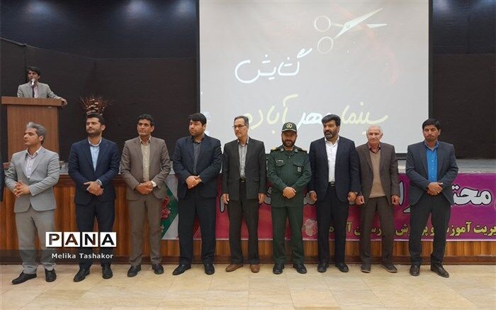 سینما دانش‌آموز مهر جوانان در آباده افتتاح شد/ فیلم