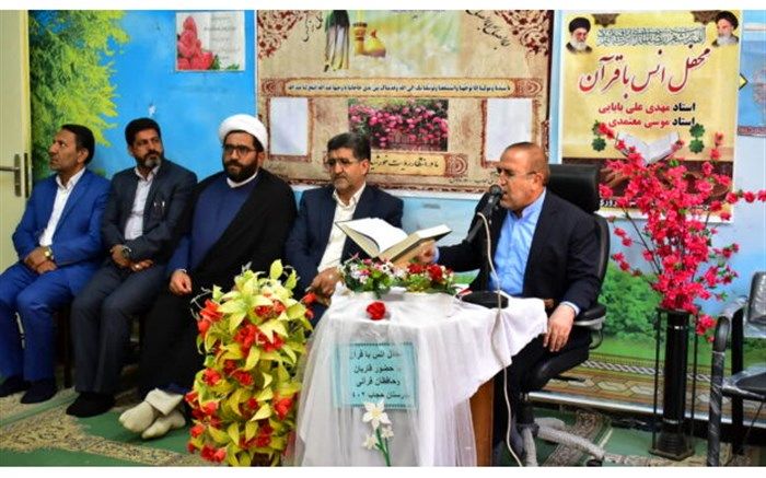 تجلیل از۲۰ نفر از چهره‌های قرآنی در آموزش وپرورش کهگیلویه و بویراحمد