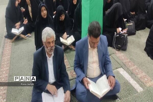 همایش قرآنی کانون‌ بسیج فرهنگیان بافق
