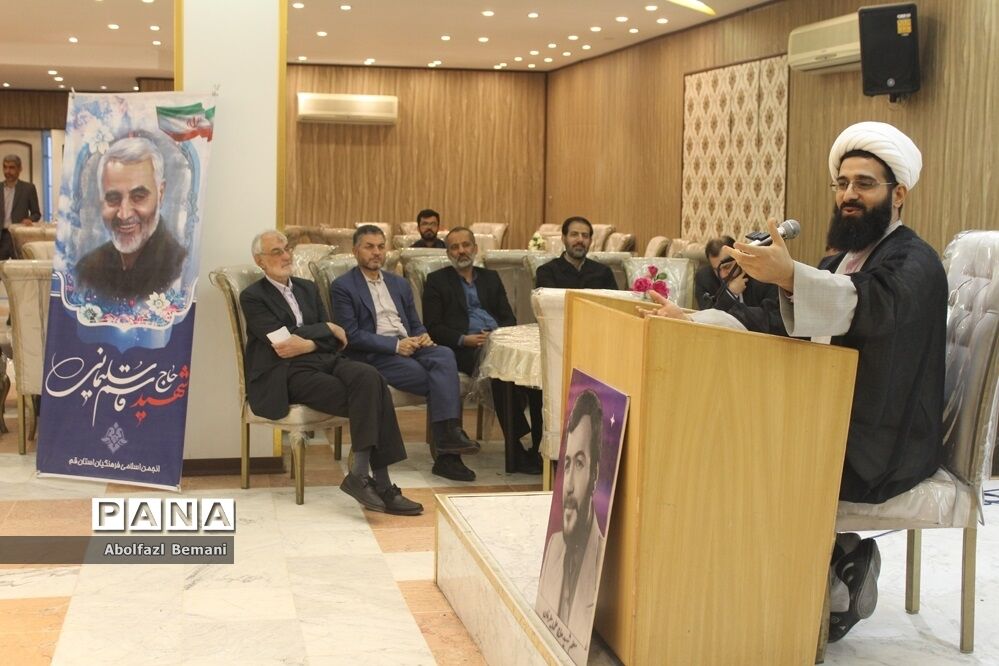 دورهمی فرهنگیان پیشکسوت استان قم در ماه مبارک رمضان