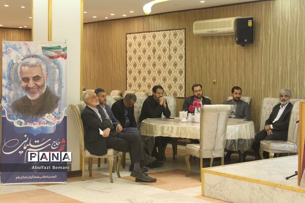دورهمی فرهنگیان پیشکسوت استان قم در ماه مبارک رمضان