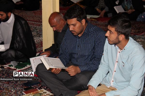 محفل انس با قرآن در ویسیان استان لرستان