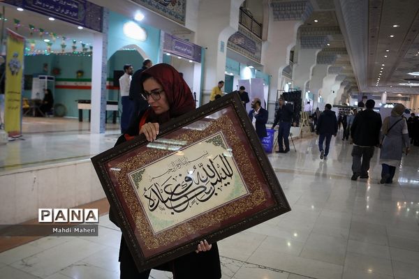 سی‌امین نمایشگاه بین‌المللی قرآن