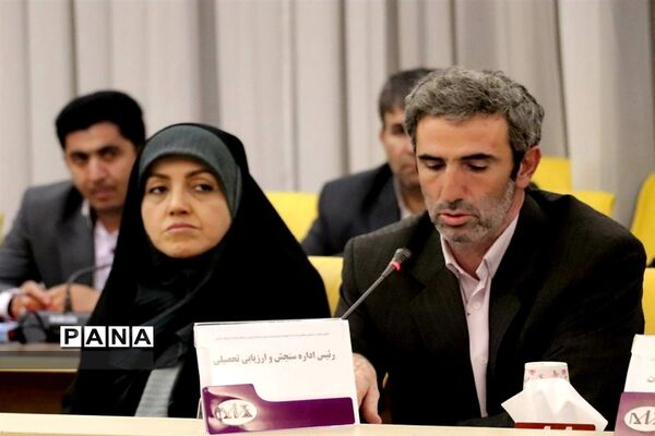 گردهمایی روسای آموزش و پرورش نواحی و مناطق استان آذربایجان شرقی