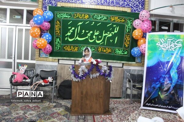 ضیافت همدلی در گلوگاه