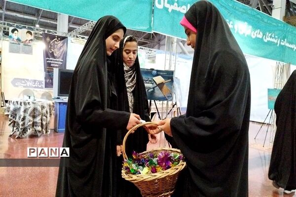 روز دوم نمایشگاه قرآن و عترت استان اصفهان