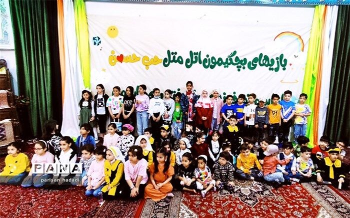 جشن میلاد کریم اهل بیت برای کودکان شهرک وائین به روایت خبرنگار دانش‌آموز پانا/فیلم