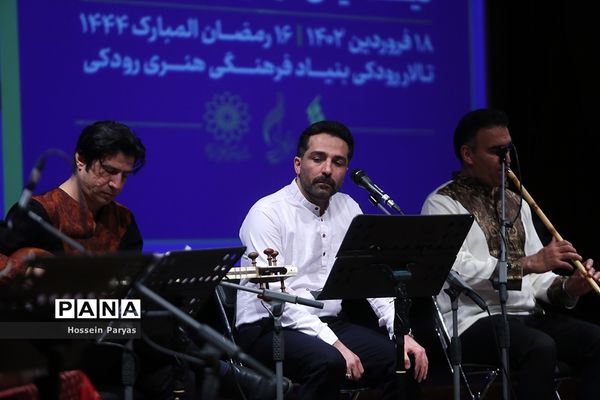 اختتامیه نخستین مسابقه سحرخوانی ایرانیان