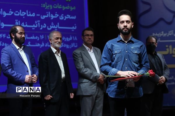 اختتامیه نخستین مسابقه سحرخوانی ایرانیان