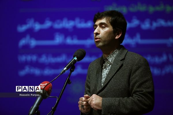 اختتامیه نخستین مسابقه سحرخوانی ایرانیان