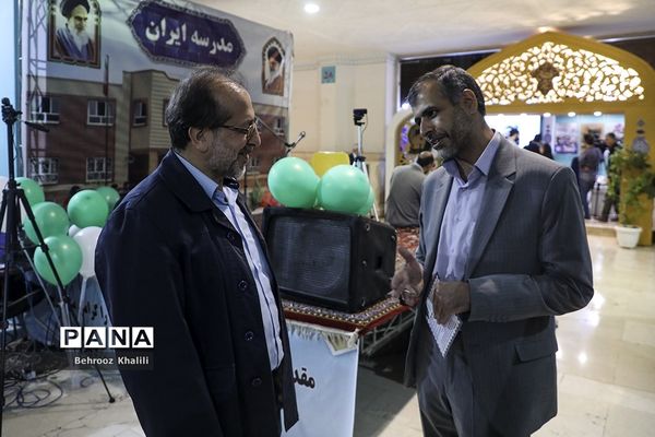 مدرسه ایران در سی‌امین نمایشگاه بین‌المللی قرآن