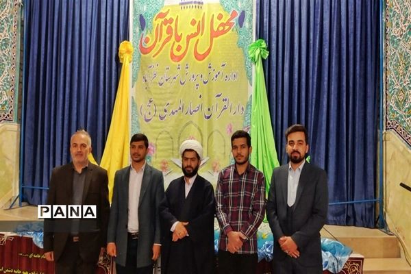 محفل انس با قرآن و برپایی سفره افطاری شهرستان نظرآباد