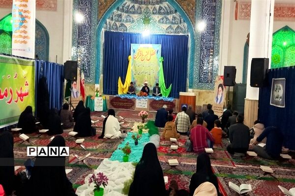 محفل انس با قرآن و برپایی سفره افطاری شهرستان نظرآباد