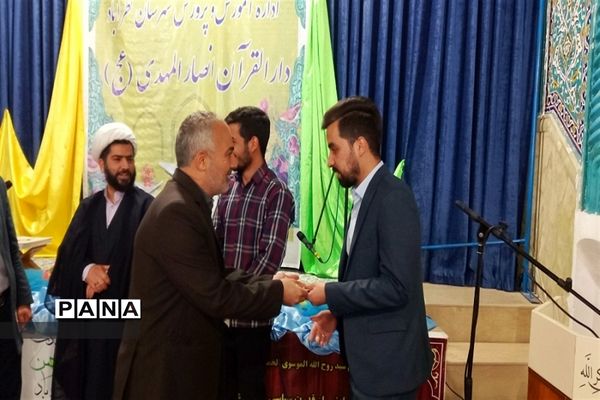 محفل انس با قرآن و برپایی سفره افطاری شهرستان نظرآباد