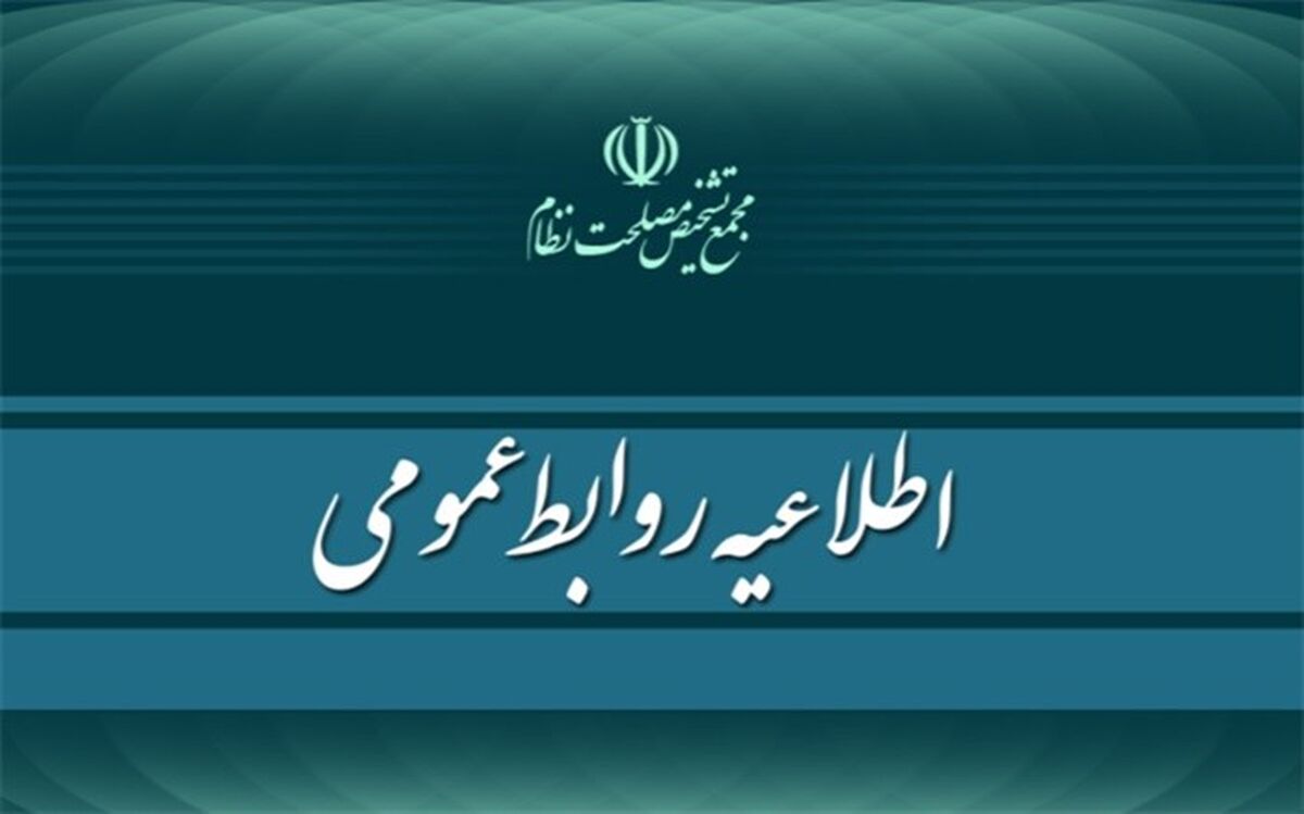 پاسخ مجمع به انتقادات درباره مصوبه واردات خودروهای کارکرده؛ فقط «سواری» حذف شد