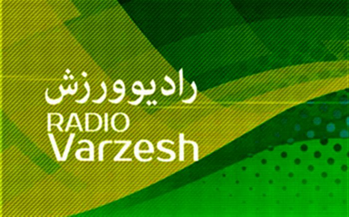 شب زنده‌داری شب‌های قدر با «سلام تا صبح» رادیو ورزش