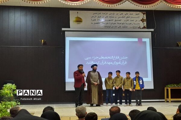 محفل حافظان قرآن کریم شهرستان اقلید در بهار قرآن